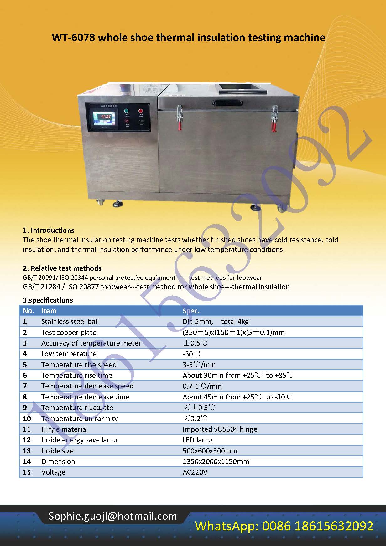 WT-6078 whole shoe thermal insulation testing machine